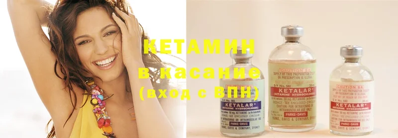 купить наркотик  Высоцк  КЕТАМИН ketamine 