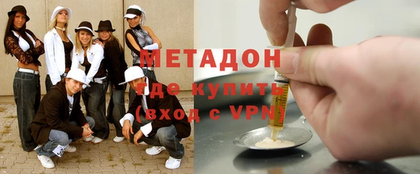 MDMA Premium VHQ Балабаново