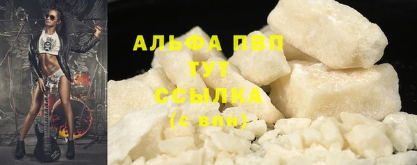 MDMA Premium VHQ Балабаново