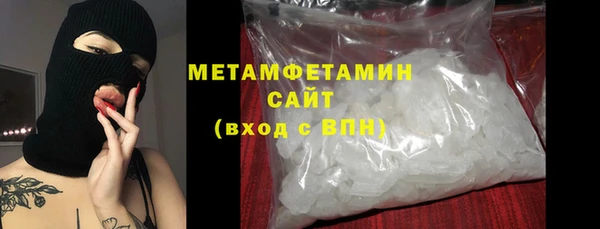 MDMA Premium VHQ Балабаново