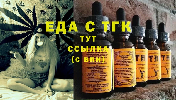 MDMA Premium VHQ Балабаново