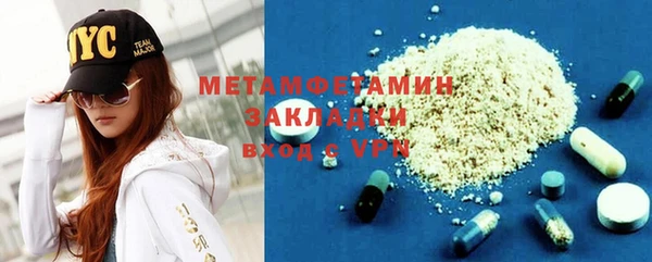 MDMA Premium VHQ Балабаново