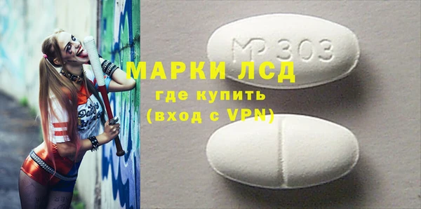 MDMA Premium VHQ Балабаново