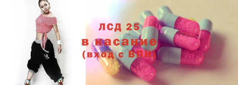 ЛСД экстази ecstasy  Высоцк 